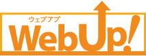 webup 自社オリジナル小規模システム webup 自社オリジナル小規模システム